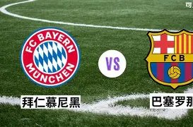 关于风云突变拜仁慕尼黑今夜强势反弹；欧篮联版图或变；话题不断；更衣室氛围转暖的信息