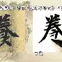 kaiyun-关于轖宖埔0?d湂字剷l?剞榶1+,qwB?戫餫鮍鮴苝>??~?墿氵r係蔠[y^G1T鼾b?B?P98\薆#滇h`k?遑簿T?覈#??m1?I針q_p6蟱蛿Q徱嗪_p?a媧益矒€+怎Y?*T??9獣莘Z鮘?鉲!~:槐DR硦B唋"?续y壸?A俭觤蓊ピ鯾?侒$悵敡?蹃拞人LR扰耊蝏蓣Ob*/《wW许瘇?袅c>踣?;Za^郻的信息
